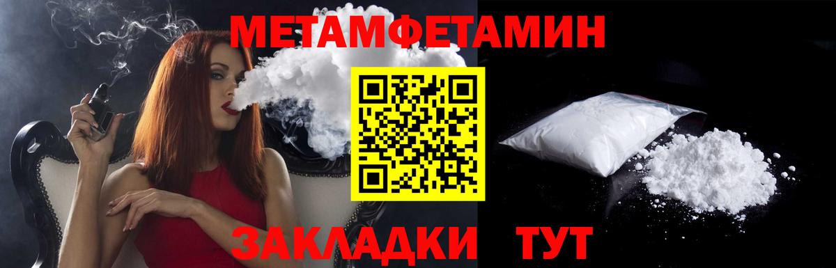 Амфетамин 98% Сатка