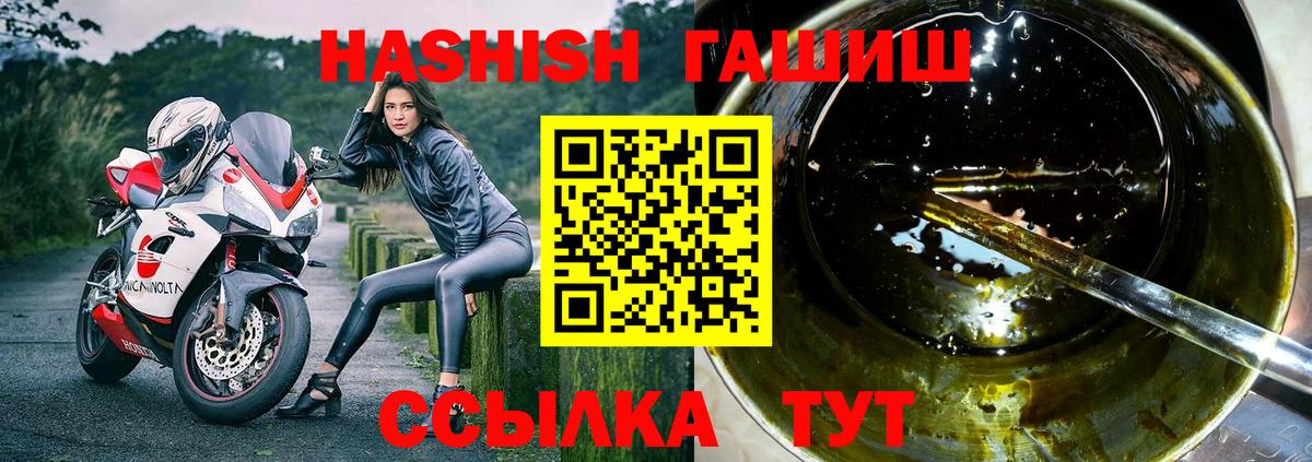 ГАШИШ Изолятор  ГАШ Изолятор  Сатка  Гашиш  Вход с VPN 