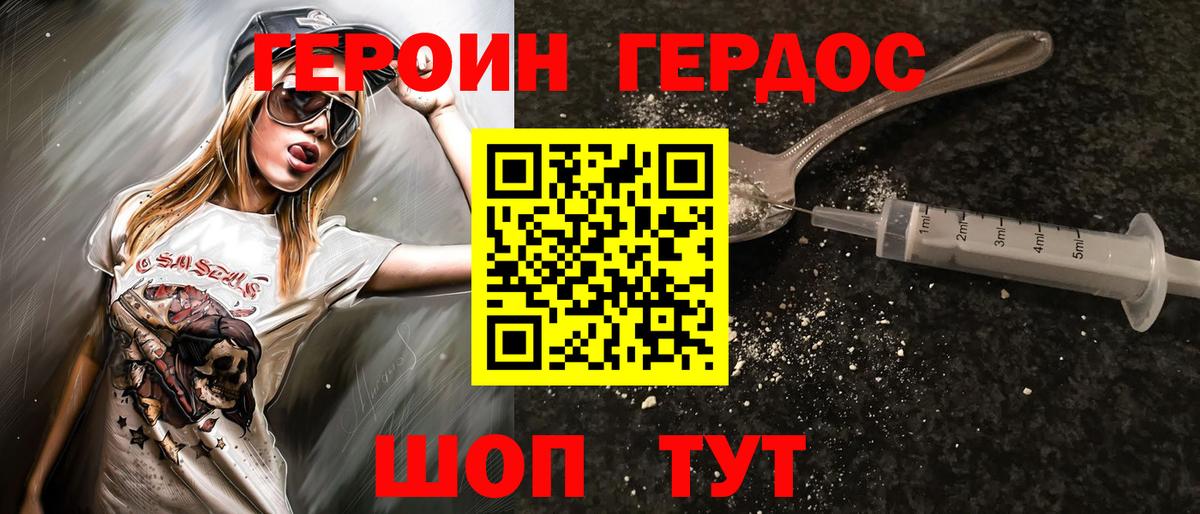 ГАШ  Вход с VPN  Alpha-PVP СК кристаллы  Экстази  Конопля  Сатка  МДМА  Мефедрон кристаллы  Вейп ТГК 