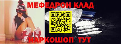 MDMA Premium VHQ Славянск-на-Кубани