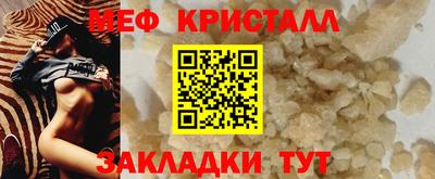 круглые Славгород