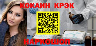 круглые Сланцы