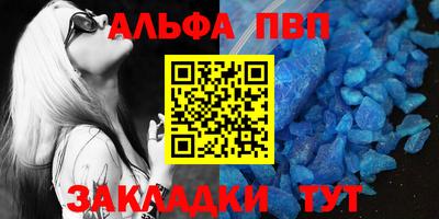 MDMA Premium VHQ Славянск-на-Кубани