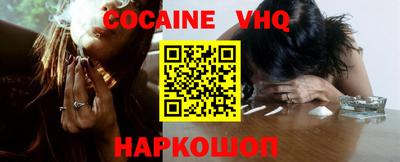 круглые Сланцы
