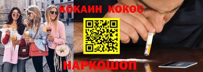 круглые Сланцы