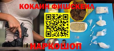 MDMA Premium VHQ Славянск-на-Кубани