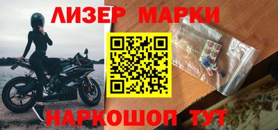 круглые Сланцы