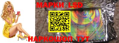круглые Сланцы
