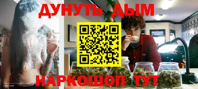 круглые Сланцы