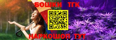 круглые Сланцы