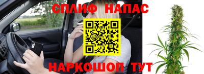круглые Сланцы