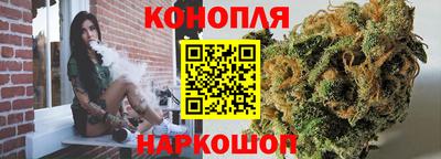 круглые Сланцы