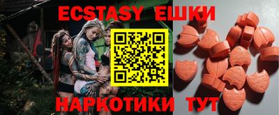 круглые Сланцы