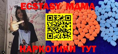 круглые Славгород