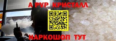 MDMA Premium VHQ Славянск-на-Кубани