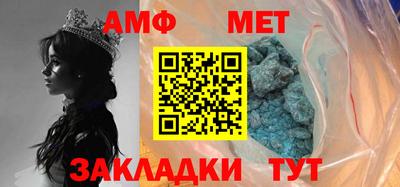 круглые Сланцы