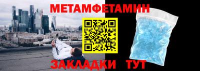 MDMA Premium VHQ Славянск-на-Кубани