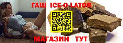 круглые Славгород