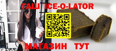 круглые Славгород