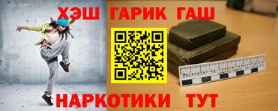 круглые Сланцы