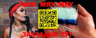 круглые Славгород
