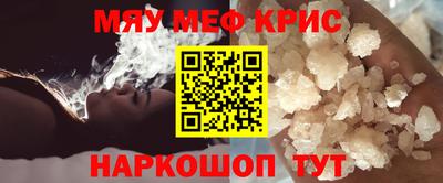 круглые Сланцы