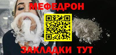MDMA Premium VHQ Славянск-на-Кубани