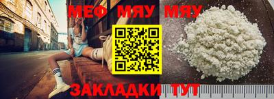 круглые Сланцы
