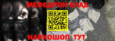 круглые Сланцы