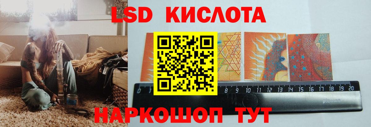 Сатка  ЛСД экстази кислота  Вход с VPN  blacksprut вход  LSD-25 экстази кислота 