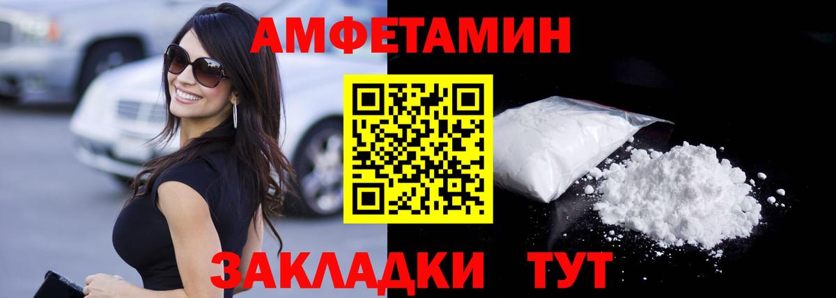 Первитин мет Сатка