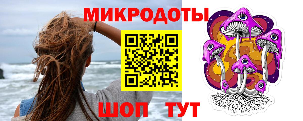 Сатка  Галлюциногенные грибы ЛСД  Вход с VPN 