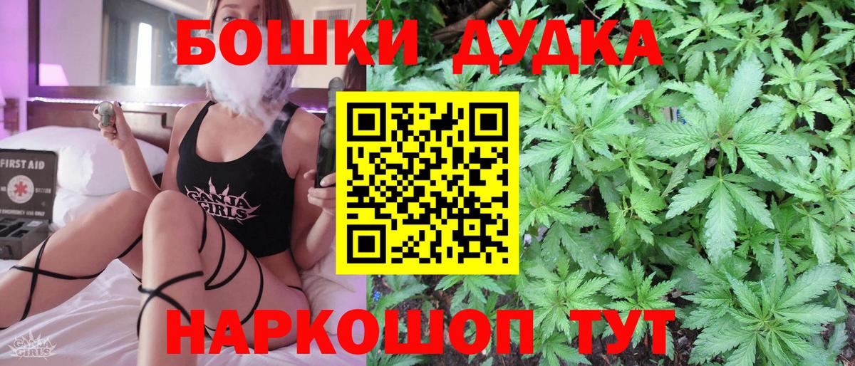 Каннабис White Widow Сатка